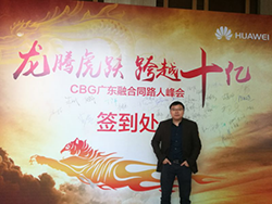 融合創(chuàng)新，共贏未來