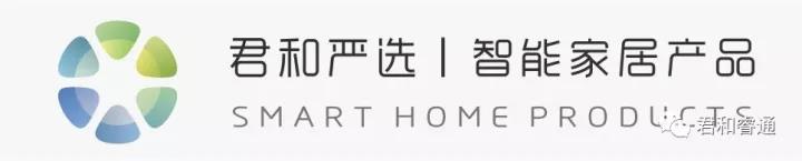 創(chuàng)新科技，君和睿通安博會引領(lǐng)生活新潮